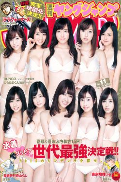 哎呀女朋友在线观看