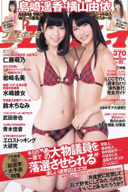 岳的大肥坹视频hd