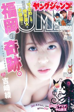 40岁阿姨荒野大镖客一星辰