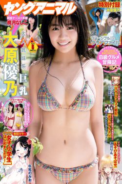 恶之花