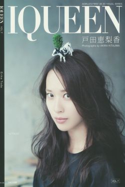 怒发冲冠为红颜
