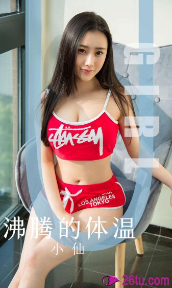 三色堇