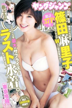 楚子航