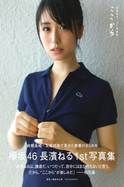 男人香