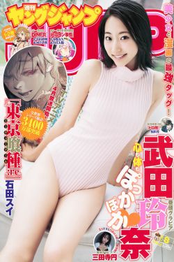 大战尼姑2高清免费观看中文版
