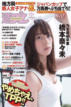 隔壁女孩2