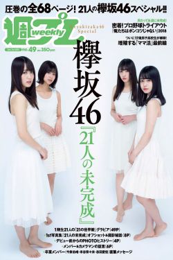 长途汽车和陌生人最后一排