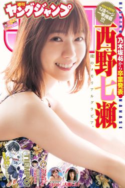 局外人
