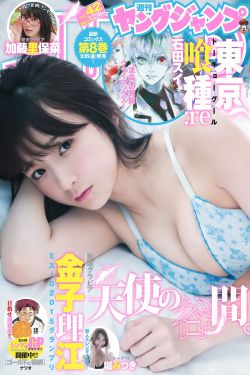 欧美毛片又粗又长又大电影